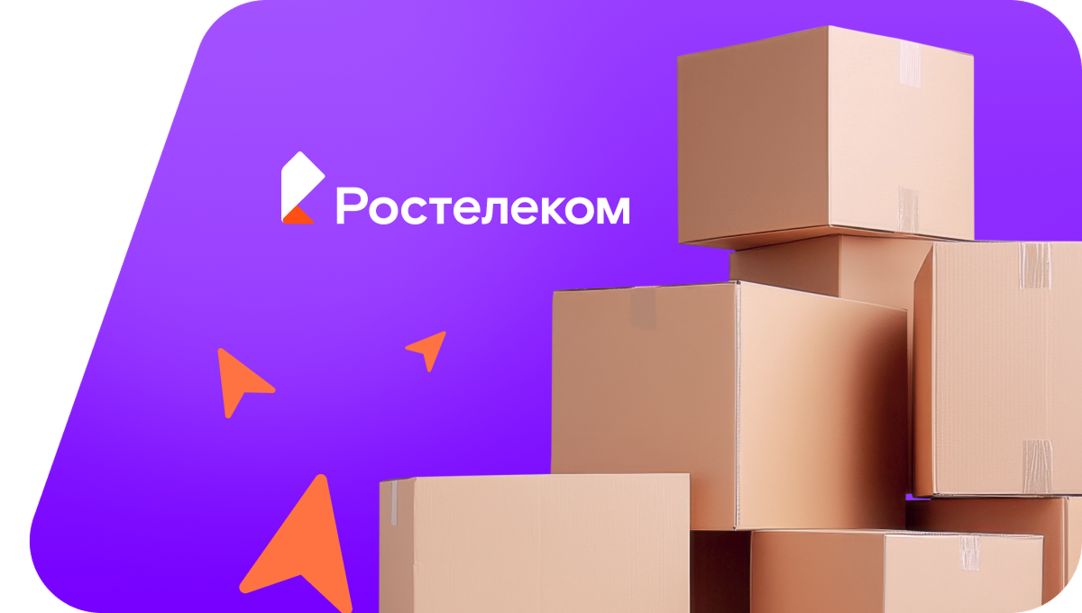 Переезд в новую квартирув село Лончаково (Хабаровский край)